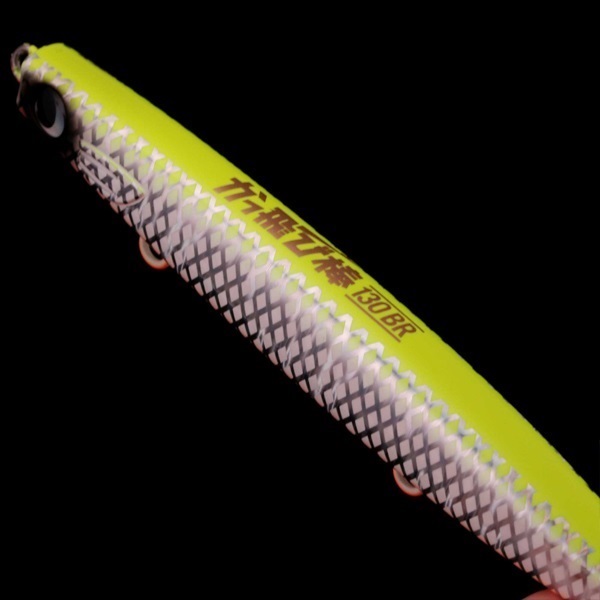 かっ飛び棒　130BR　極上カタニホロ